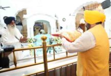 सीएम भगवंत मान ने गुरुद्वारा श्री फतेहगढ़ साहिब में मत्था टेका cm