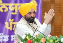 सीएम भगवंत मान द्वारा पंजाब को देश का औद्योगिक केंद्र बनाने के उद्देश्य से प्रमाणित पेशेवरों को सूचीबद्ध करने के लिए नीति शुरू cm