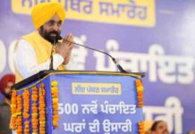 पंजाब – सीएम भगवंत मान ने 125 CR की लागत से बनने वाले 500 आधुनिक पंचायत घरों और आम सेवा केंद्रों का शिलान्यास किया cm