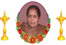 जालंधर- रविवार को होगी वरिष्ठ कांग्रेसी नेता राजेश भट्टी की माता जी की अंतिम अरदास, पूर्व सीएम चरणजीत चन्नी ने घर पहुंच कर जताया शोक antim