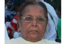 जालंधर – वरिष्ठ कांग्रेसी नेता राजेश भट्टी की माता जी का देहांत, शुक्रवार दोपहर होगा अंतिम संस्कार congress