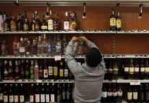 छत्तीसगढ़ सरकार का अहम फैसला! शराब की पेमेंट के लिए लागू किया ये नया सिस्टम Liquor