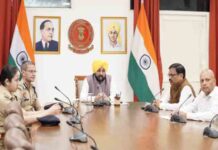 कानून-व्यवस्था के हालात पर कड़ी नज़र रखें : CM मान ने सी.पीज. और एस.एस.पीज. को दी हिदायत Keep