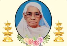 जालंधर- शनिवार को होगी सुरिन्द्र मामू, सतीश अरोड़ा, प्रवीण अरोड़ा की माता बिमला रानी जी की रस्म किरया rasam