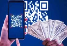कैश के लिए नहीं होगी ATM की जरूरत, अब स्मार्टफोन से निकाल सकेंगे रूपए cash