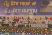 पंजाब की ग्रामीण सड़कों पर मान सरकार की सख्ती : CM फ्लाइंग स्क्वाड करेगा गुणवत्ता की निगरानी, 19,491 KM सड़कों में हो रहा सुधार