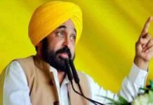 पंजाब में पर्यटन क्रांति : CM भगवंत मान का बड़ा ऐलान – पठानकोट बनेगा एडवेंचर हब, फिल्म सिटी और अंतर्राष्ट्रीय क्रिकेट स्टेडियम की हो रही तैयारी cm