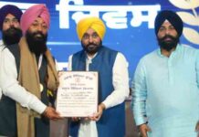 मान सरकार का शिक्षा में क्रांतिकारी योगदान : शिक्षकों के सम्मान और युवाओं के उज्जवल भविष्य के लिए नया अध्याय शुरू mann