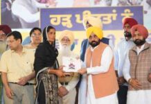 पंजाब में AAP सरकार ने जो कहा वो किया, रिकॉर्ड 30 दिनों में किसानों को ₹20 हजार प्रति एकड़ मुआवज़ा देकर रचा इतिहास punjab