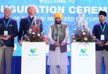 गेम चेंजर! पंजाब सरकार का बड़ा फैसला-अब घंटों में मिलेगी बिज़नेस अप्रूवल, 1.25 लाख करोड़ का होगा निवेश और 4.5 लाख युवा पाएंगे रोज़गार punjab