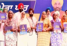 ‘मेरा घर, मेरा मान’ योजना की शुरुआत : पंजाब सरकार ने दिलाया लाल लकीर वाली ज़मीन पर मालिकाना हक Mera