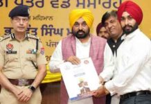 पंजाब सरकार ने रचा इतिहास : बिना सिफारिश दीं 54,422 सरकारी और 4.5 लाख निजी नौकरियाँ punjab