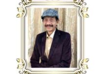 जालंधर – पिंदी ज्यूलर के अमरजीत भसीन की रस्म किरया आज, पढ़ें rasam