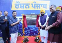 पंजाब को देश का पहला बिजली कट- मुक्त राज्य बनाने के लिए ‘रोशन पंजाब’ परियोजना की शुरुआत roshan