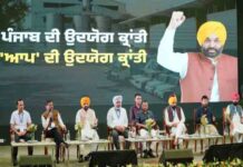 मान सरकार की औद्योगिक क्रांति! फास्टट्रैक पोर्टल ने 96% पुराने मामले खत्म किए, कारोबार और नौकरियों की नई शुरुआत! mann