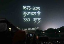 आसमान में लिखा गया इतिहास: आनंदपुर साहिब के आसमान में गूंजी हिन्द दी चादर श्री गुरु तेग़ बहादुर जी के 350वें शाहदत दिवस के मौके उनकी महान शहादत की गाथा