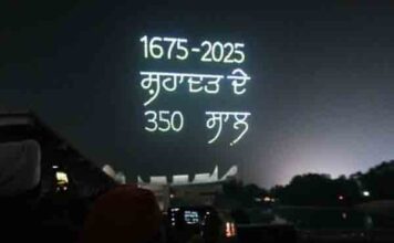 आसमान में लिखा गया इतिहास: आनंदपुर साहिब के आसमान में गूंजी हिन्द दी चादर श्री गुरु तेग़ बहादुर जी के 350वें शाहदत दिवस के मौके उनकी महान शहादत की गाथा