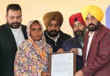 मुख्यमंत्री की ओर से 30,000 से अधिक परिवारों को 377 CR की मुआवजा राशि वितरित करने की प्रक्रिया शुरू cm