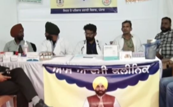 24×7 स्वास्थ्य सेवाएँ, मुफ्त उपचार, विशेष ‘निगाह लंगर’ और ALS एंबुलेंस… श्री गुरु तेग बहादुर जी के 350वें शहीदी पर्व पर मान सरकार ने निभाया ‘सेहत धर्म’