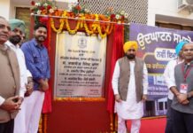 CM भगवंत मान ने बटाला में नए बने तहसील कॉम्प्लेक्स को जनता को समर्पित किया