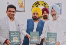 मुख्यमंत्री भगवंत मान द्वारा पुस्तक ‘साडा पंजाब’ का पंजाबी संस्करण रिलीज़