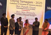 CM Bhagwant Mann की उद्योग-समर्थक नीतियों को मिला बढ़ावा, भारत सरकार ने पंजाब को ‘टॉप अचीवर’ पुरस्कार से सम्मानित किया