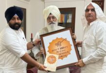 हरजोत बैंस और दीपक बाली द्वारा बाबा गुरिंदर ढिल्लों को श्री गुरु त़ेग बहादुर जी के 350वें शहीदी दिवस संबंधित समागमों के लिए दिया निमंत्रण