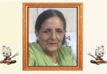 जालंधर – शनिवार होगी रसिक बाहरी, वरूण बाहरी की माता जी लक्ष्मी बाहरी की रस्म किरया