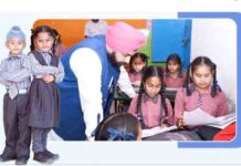 मान सरकार की भविष्य गारंटी: 3–19 साल के हर बच्चे को मिलेगी शिक्षा की रोशनी! 2026–27 शिक्षा योजना के लिए घर–घर सर्वे शुरू