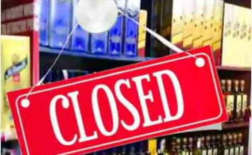 पंजाब के इन जिलों में दो दिन बंद रहेंगे शराब ठेके, नॉन वेज की दुकानें