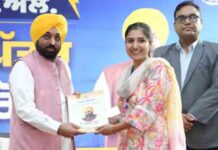 58,962 सरकारी नौकरियाँ ईमानदारी से दीं, अब नौजवान अपनी नौकरी ईमानदारी से निभाएँ – CM Bhagwant Mann