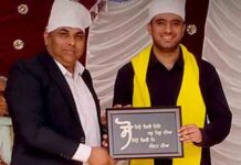 श्री गुरु तेग बहादुर जी के महान बलिदान पर डिप्स चेन का गर्वपूर्ण नमन