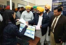 ज़मीन-जायदाद की ‘ईज़ी रजिस्ट्री’ व्यवस्था लागू करने वाला देश का पहला राज्य – CM भगवंत मान