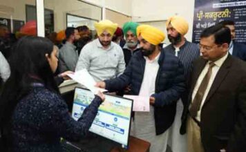 ज़मीन-जायदाद की ‘ईज़ी रजिस्ट्री’ व्यवस्था लागू करने वाला देश का पहला राज्य – CM भगवंत मान