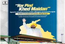 पंजाब सरकार का ‘हर पिंड खेड मैदान’ मिशन: 3,100 अत्याधुनिक ग्राउंड्स से गांव-गांव में लाएगा खेल क्रांति