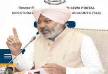 मान सरकार की पेंशनरों को सौगात: राज्यभर में 13-15 नवंबर को होगा ‘पेंशनर सेवा मेला’, मिलेगी ई-केवाईसी की सुविधा और जानकारी