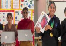 चिल्ड्रन डे पर एचएमईएल “गुरु गोबिंद सिंह रिफ़ाइनरी” ने मेधावी विद्यार्थियों को लैपटॉप और स्कॉलरशिप वितरित किए