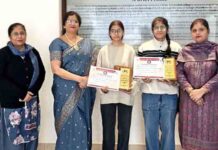 एच.एम.वी. की छात्राओं ने राज्य स्तरीय प्रतियोगिता में जीते ईनाम