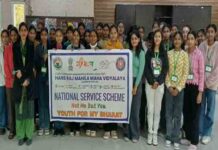 एच.एम.वी. के एन.एस.एस. यूनिट की ओर से संविधान दिवस मनाया गया