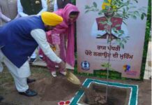 मुख्यमंत्री की ओर से श्री गुरु तेग बहादुर जी के 350वें शहीदी दिवस के अवसर पर राज्य स्तरीय रक्तदान एवं अंगदान अभियान की शुरुआत