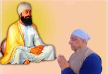 हिंद की चादर श्री गुरु तेग बहादुर जी -धर्म के रक्षक, शहादत के सरताज, मानवता के मसीहा, श्री गुरु तेग बहादुर जी के चरणों में कोटी-कोटी नमस्कार — नितिन कोहली