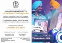 पंजाब की कला और विरासत का मान! गायक Satinder Sartaj के नाम पर सड़क समर्पित कर मान सरकार ने बढ़ाया ‘पंजाबियत’ का गौरव