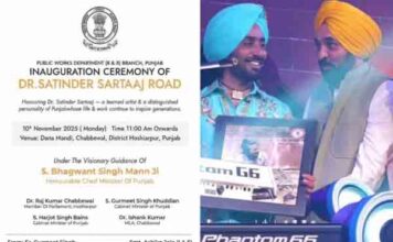 पंजाब की कला और विरासत का मान! गायक Satinder Sartaj के नाम पर सड़क समर्पित कर मान सरकार ने बढ़ाया ‘पंजाबियत’ का गौरव