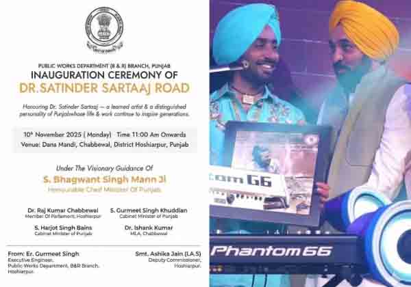 sartaj road