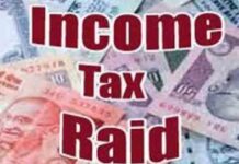 पंजाब में कांग्रेस के इस बड़े नेता के घर IT रेड, मचा हड़कंप income