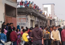 जालंधर के इस इलाके में ब्लास्ट, युवक के चिथड़े उड़े, मचा हड़कंप