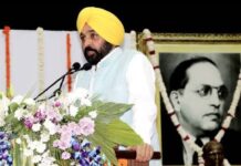 पंजाब सरकार का बड़ा फैसला: पंजाबी यूनिवर्सिटी को 30 करोड़ रुपये की सौगात, शिक्षा में नहीं आएगी बाधा- CM मान