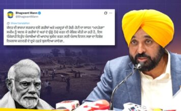 केंद्र की VB-G RAM G योजना पर भड़के मुख्यमंत्री मान, मनरेगा में बदलाव को बताया गरीबों पर हमला