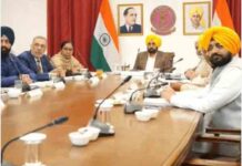 होशियारपुर को लेकर मान केबिनेट का बड़ा फैसला