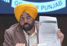 328 श्री गुरु ग्रंथ साहिब जी के लापता सरूपों पर CM मान सख्त, कहा– दोषियों को बख्शा नहीं जाएगा जाँच के लिए गठित की SIT